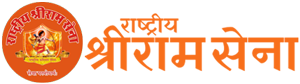 Rashtriya Shree Ram Sena